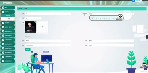 springboot高校辅导员办公管理系统039qb计算机毕业设计