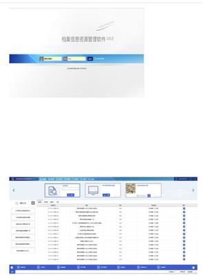 青海省大数据有限责任公司推出档案馆信息化管理系统
