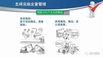 现场6s定置管理,车间现场 办公室 工具 库房