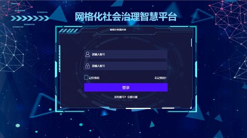网格化社会治理智慧平台 联动指挥 综合执法 数据汇集 数据研判 智慧政务 图表模板 大屏 可视化 智慧工厂 办公 能源 医疗 校园 自动化综合车间大屏 车间数据