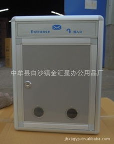 中牟县白沙镇金汇星办公用品厂