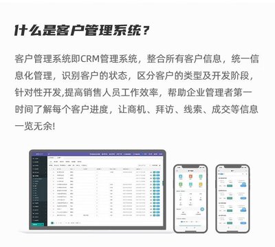 婚纱摄影客户系统定制OA无纸化办公平台开发销售管理软件制作-析客网络