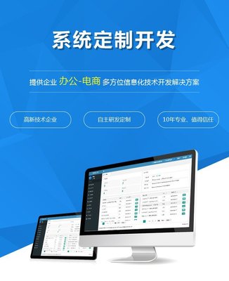 OA企业微信办公平台制作企业移动办公自动化系统定制小程序开发-析客网络