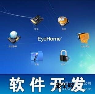 济南OA办公企业管理系统定制开发与办公平台开发制作