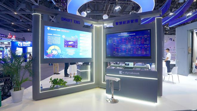 dynabook携智慧办公与智能工厂解决方案亮相第四届数贸会,引领办公平台开发新潮流